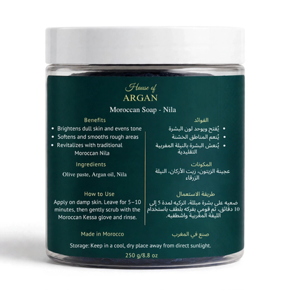صابون مغربي – 250 جرام