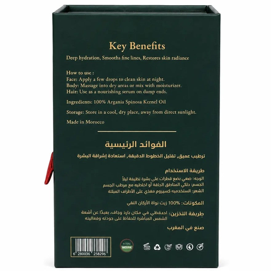 House of Argan 100% pure cold-pressed Moroccan argan oil gift box packaging showing ingredients, benefits, and usage instructions