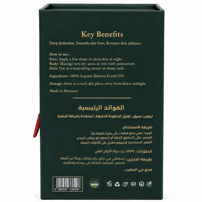 House of Argan 100% pure cold-pressed Moroccan argan oil gift box packaging showing ingredients, benefits, and usage instructions