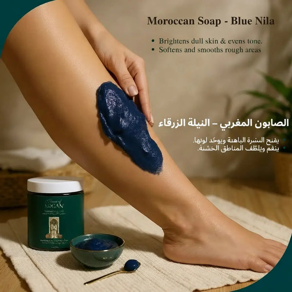 House of Argan Moroccan Blue Nila Soap applied to skin with traditional Moroccan hammam exfoliation paste