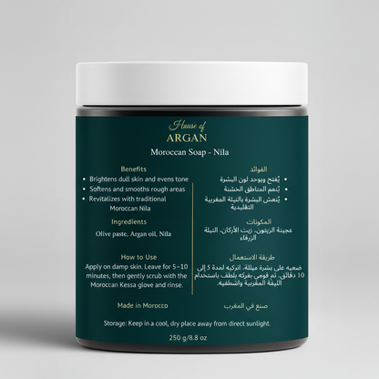 House of Argan Moroccan Blue Nila Soap 250g back label showing ingredients, benefits, and traditional Moroccan hammam usage