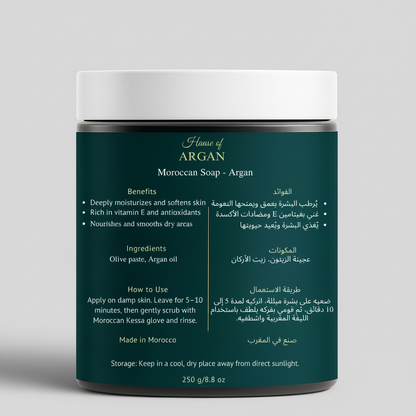 House of Argan Moroccan Argan Soap back label showing ingredients, benefits, and traditional hammam usage